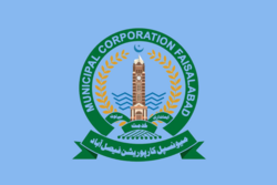 Faisalabad City Flag